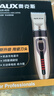 奥克斯（AUX）剃头理发器电推子成人电推剪婴儿电动剪发器家用儿童剃头刀剪头发推子剪刀理发工具套装 全家通用款【含理发礼包】 实拍图