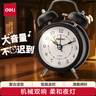 得力（deli）迷你复古机械闹钟低噪夜光卧室床头闹钟儿童 学生启蒙闹钟 黑色9024开学开学季新年礼物 实拍图
