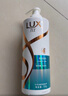 力士（LUX）【蓬松留香】清爽莹亮洗发水750g 油腻扁塌发质 蓬松留香 实拍图
