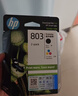 惠普（HP）803原装黑彩套装墨盒 适用hp deskjet 1111/1112/2131/2132/2621/2622打印机 实拍图