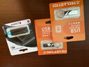 台电（TECLAST）16GB USB2.0U盘 金属招标投标办公车载U盘 迷你型便携防水电脑大容量高速读写优盘 实拍图