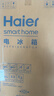 海尔（Haier）「家宴系列」465L十字门冰箱风冷无霜一级能效抗菌净味BCD-465WGHTDE9S9家电国家补贴 实拍图