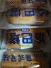 新边界早餐面包 俄罗斯风味大列巴 新疆特产果仁面包 500g/袋 实拍图