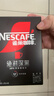 雀巢（Nestle）咖啡醇品深黑燃魂美式无糖低脂速溶纯黑咖啡粉办公健身 绝对深黑1.8g*100条[限期至27.9] 实拍图