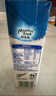 纽麦福（Meadow fresh）新西兰进口精粹4.2g蛋白全脂高钙纯牛奶250ml*24盒 送礼佳选 实拍图