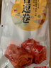 祖名 素肉五香味500g 解馋豆干素食小包装高蛋白休闲零食宵夜下酒菜 实拍图
