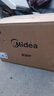 美的（Midea）微波炉经典升级款M2A 家用小型20升平板式易清洁快捷双旋钮高效速热杀菌除味 实拍图