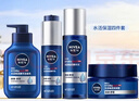 妮维雅（NIVEA）男士水活畅透保湿礼盒(洁面+水+精华+面霜) 新年礼盒生日礼物 实拍图