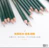 齐心12支装安全石墨铅芯素描绘图HB铅笔 学生铅笔 MP2011 实拍图