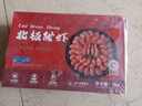 禧美海产 头籽北极甜虾2斤/盒 90/120 头籽率参考95%  爱沙尼亚甜虾 实拍图