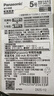 松下（Panasonic）5号五号充电电池2节三洋爱乐普技术适用于话筒相机玩具3MRC/2B无充电器HHR-3MRC/2B 实拍图