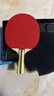 红双喜（DHS）四星H4002横拍对拍乒乓球拍对拍狂飚3经典含乒乓球 实拍图