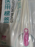 稳健医用大头棉签灭菌消毒妇科检查一次性棉签棒伤口涂药15cm*10只/袋 实拍图