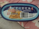 古龙 原味黄花鱼120g 海鲜罐头方便速食应急物资储备 中华老字号 实拍图