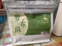 聚修堂 罗布麻茶新疆罗布麻叶泡水喝的花草茶泡茶养生茶200g（5g*40包） 实拍图
