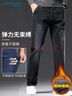 真维斯（Jeanswest）牛仔裤男士2025冬季商务宽松直筒加绒保暖裤男黑色加绒36 实拍图