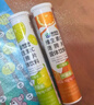 康恩贝 维生素C泡腾片4支*20片 固体饮料vc泡腾片(甜橙味2支+柠檬味2支) 实拍图