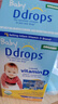 Ddrops滴卓思 新初生婴幼儿童复合维生素d3+ad滴剂 0-1岁400iu营养套装 实拍图