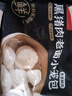 头厨黑猪肉老面小笼包 200g*6袋共48个纯手工嵊州包子 早餐速食 实拍图