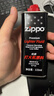 ZIPPO之宝配件耗材 半年口粮 打火机油 小油*2+火石*1+棉线*1 实拍图
