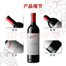 奔富（Penfolds）BIN128库纳瓦拉设拉子干红葡萄酒 原瓶进口750ml*6支木塞【澳版】 实拍图