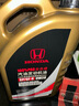 本田（HONDA）东本黑金桶 4L 小保养套餐 （机滤+垫片） 【免费包安装】 实拍图
