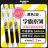 斑马牌（ZEBRA）学霸系列中性笔 0.5mm子弹头按动高颜值签字笔 学生刷题笔记标注笔 蓝笔 JJ77 蓝色 3支装 实拍图