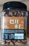 每果时光巴旦木仁400g原味无添加大杏仁扁桃仁每日坚果干果休闲零食年货 实拍图