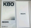小米 REDMI K80 第三代骁龙 8 6550mAh大电池 澎湃OS 汐月蓝 12GB+256GB 红米5G手机 实拍图