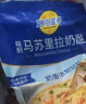 妙可蓝多马苏里拉芝士碎450g*2 奶酪碎 焗饭披萨拉丝烘焙原料 国产冷冻 实拍图
