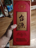 茅台 台源 酱香型白酒 53度 500ml 单瓶装 热卖单品 实拍图