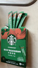 星巴克（Starbucks）0糖低脂精品速溶黑咖啡中烘 2.3g*10条 美式元气提神搭子 实拍图