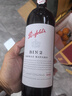 奔富（Penfolds）Bin2设拉子马塔罗红葡萄酒750ml 单支 进口行货官方正品 实拍图