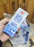 光明纯牛奶200ml*24盒优质乳蛋白早餐奶营养奶家庭分享装送礼 实拍图