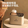Baby Color摇奶器暖奶一体温奶器婴儿无水暖奶器摇奶机恒温热奶器 【5合1】暖奶/摇奶/烘干/解冻/保温 实拍图