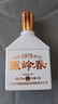 华都燕岭春1975春晓 酱香型白酒 小瓶 53度 100mL 1瓶 单瓶 实拍图