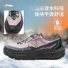 李宁逐野丨防风防泼水休闲慢跑鞋女鞋秋冬季百搭运动鞋ARSV162 实拍图