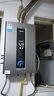 美的（Midea）燃气热水器16升天然气洗澡家用增压水伺服零冷感节能速热恒温强排式开机自检RF3/MK9S 13L 【一厨一卫小多点用水】增压水伺服RF3 【节能省气 】 实拍图