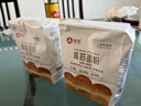 新良纯享高筋面粉500g*2袋 高筋小麦粉 面包馒头用面粉 纸包装面粉 实拍图