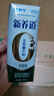 蒙牛新养道零乳糖低脂牛奶250ml*15盒 乳糖不耐空腹喝 年货礼盒 实拍图