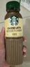 星巴克（Starbucks）星选 即饮咖啡 芝士奶香拿铁 270ml*15瓶 瓶装咖啡饮料低脂肪 实拍图