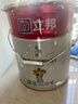 立邦乳胶漆京雅居墙漆乳胶漆油漆白漆防霉抗甲醛净味五合一18L/约25kg 实拍图