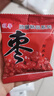 阿胶枣阿胶蜜枣独立小包散装无核金丝蜜枣煮粥煲汤零食蜜饯a 阿胶枣约 45g*1包 阿胶枣1袋【尝鲜装】 实拍图