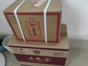 小糊涂仙 20周年720金装版（裸瓶装）浓香型白酒 52度 500ml*6瓶 整箱装 实拍图