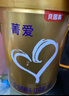贝因美【拉新】菁爱婴儿配方奶粉1段(0-6月龄) 150g含乳铁蛋白+DHA 实拍图