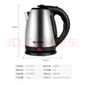 美菱（MeiLing）烧水壶热水壶电热水壶 304不锈钢电水壶 2L大容量 MH-D2032银色 实拍图