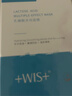 WIS水润面膜24片补水保湿舒缓抗皱紧致晒后修护护肤品新年礼物送礼 实拍图