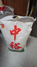 中裕面粉 原味小麦粉 通用白面中筋粉 馒头包子饺子手擀面20斤 实拍图