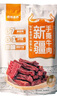 牧民人家疆域皇后手撕风干牛肉干原味500g 新疆口感稍软健康独立包装零食 实拍图
