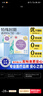 海氏海诺【优于新国标】医护消毒卫生巾干爽透气超长夜用姨妈巾420mm12片 实拍图